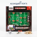 لعبة كرة القدم اللوحية