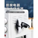 product_image_name-Generic-منظم أسلاك عملي ومريح - للحفاظ على أجهزتك الكهربائية مرتبة!-5