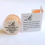 product_image_name-Nat Zein-مجموعة العناية بالجسم 4 قطع، ويشيز( بادي لوشن 30 مل،  بادي سبلاش 30 مل, شاور جيل 100 مل, بديل الفازلين الطبيعي 5 جم) -6