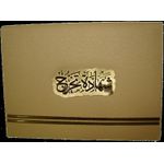 Yiwu  certificate appreciation Premium Paper 