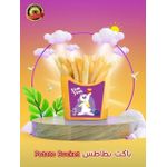 product_image_name-Generic-باكت بطاطس بلاستك 2قطعه-4