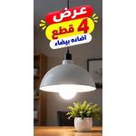 Generic عرض 4 لمبات LED 12 وات بقاعدة E27 وإضاءة بيضاء – شكل A60 - image 8