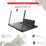 product_image_name-Generic-حامل الهاتف - حامل قابل للتعديل ومحمول لجميع الهواتف الذكية - مثالي لمكالمات الفيديو ومشاهدة الأفلام والاستخدام بدون استخدام اليدين - تصميم أنيق ومضغوط-4