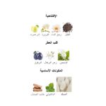 product_image_name-Rasasi-عطر إجرى من رصاصى - عطر للنساء - 100 مل-2