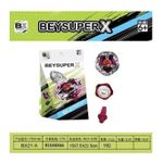 product_image_name-Generic-(Bx) بي بليد BX21 لعبة أطفال جاسينج بي بليد X + قاذف هيلز تشين-1