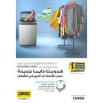 product_image_name-Zanussi-غسالة زانوسي ZWT12710S تحميل علوي - 12 كجم - فضي-2