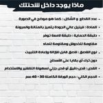 product_image_name-Generic-ملصقات توابل شفافة باللغة العربية والإنجليزية مصنوعة من الفينيل المقاوم للماء مع طبقة حماية بعلامات متينة لتنظيم المطبخ وعلب الأعشاب والتوابل مقاومة للماء وطويلة الأمد من 48 قطعة-6