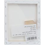 product_image_name-Generic-لوحات فنية قماشية من القطن من ابل، 20 * 25 سم، سطح فني مقوى-2
