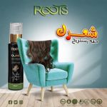 product_image_name-Roots-Olive oil- 50 Ml-2