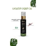 product_image_name-Roots-Olive oil- 50 Ml-4