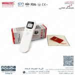 Meditech ترمومتر ديجيتال لقياس الحراره (Infrared Thermometer) - image 5