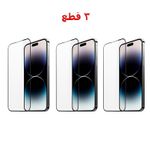 حامي شاشة زجاجي مقسى لجهاز آيفون 15 برو ماكس - أسود