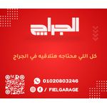 JBL  سماعه جي بي ال Authentics 500 - image 5