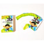 Generic لعبة الذاكرة - شخصيات من الكتاب المقدس - image 2