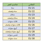 product_image_name-Generic-أحذية رياضية مسطحة كاجوال للأطفال سنيكرز كوتشي - روز- بينك-4