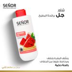 product_image_name-Senor-Shower Gel With Watermelon Scent - 450ML-2