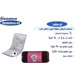product_image_name-Granzia-وسادة تدفئة للظهر والبطن واماكن اخري  - جرانزيا+ قربة كهربا-1