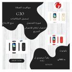 product_image_name-Girasole-موبايل G30-2.4 بوصة ثنائي الشرائح من جيراسول باللون الأسود مع سماعة أذن مجانية، مع خاصية الآذان (التذكير بالصلاة)-2