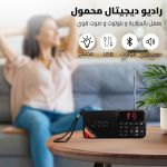 product_image_name-Joc-راديو جوك + كشاف يعمل بالبلوتوث ومكان لتشغيل الفلاشة وكارت الميموري-4