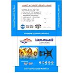 product_image_name-Vesta-مناسب لأجهزة التلفزيون ذات الشاشة المسطحة من 17 إلى 42 بوصة-2