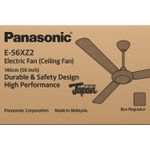 product_image_name-Panaosnic-مروحة سقف باناسونيك-3
