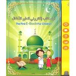 product_image_name-Generic-FIRST E BOOK FOR CHILDREN-5