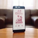 اسكرينة سيراميك ضد الكسر لريدمي 4x