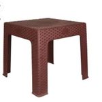 El Helal W El Negma ترابيزة رتان مربعة