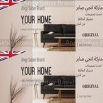 product_image_name-Angy Saber-انجي صابر ستيكر حائط تنظيم مهام المكتب من لندن ستيكر اصلي من لندن  112388885 ماركة انجي صابر اصلية من لندن-3
