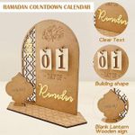 product_image_name-Generic-   تقويم رمضان خشبي -3