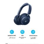 product_image_name-Soundcore-Space Q45 Adaptive Active Noise Cancelling Headphones, Reduce Noise by Up to 98%, 50H Playtime, App Control, LDAC Hi-Res Wireless Audio, Clear Calls Blue-2