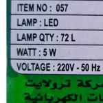 product_image_name-Generic-حبل فرع زينة رمضان إضاءة ليد-4