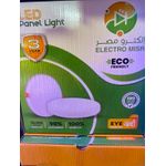 product_image_name-Electro Misr-اسبوت 40 وات-1