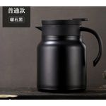 product_image_name-Generic-Stainless steel thermal thermos -2