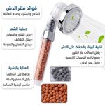 Generic Shower filter - image 2