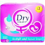product_image_name-Dry-لوازم ما بعد الولادة: فوط دراي بوست فائقة الامتصاص (10 قطع)-1
