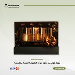 product_image_name-SFN PHARMA-بوكس 4 زيوت طبيعية-2