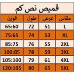Generic قميص من الكتان - رمادى - image 2