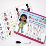 Generic Square Cards - Visual Skills 2 - image 2