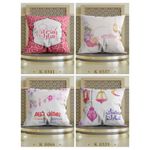 كفرات خدديات رمضان 4 قطع