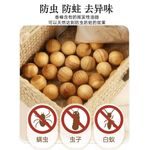 product_image_name-Generic-نفتالين خشب الكافور-4