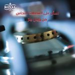 product_image_name-Royal-موقد ارو 60 سم / فضي-3