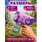 Generic Professional bubble blaster (360 degrees) – leak-proof design. - image 3