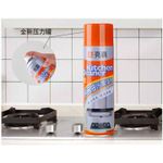 product_image_name-Generic-يزيل رذاذ الرغوة أصعب أنواع الشحوم في دقائق معدودة وبكل سهولة.-2