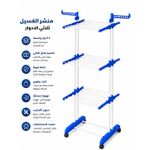 Generic 3-Tier Foldable Clothes Drying Rack with Wheels - image 3