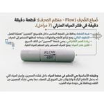 Generic Drain pipe / Drain hose - image 2