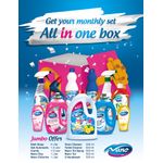 عرض الجامبو للمنظفات - 11 قطعة