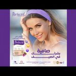 Vitabiotics Perfectil 30 tab - image 2