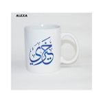 Mug Khayre- 350ml