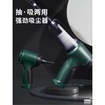 product_image_name-Generic-مكنسة كهربائية صغيرة للسيارات، شفط قوي، تنظيف يدوي للسيارة، لاسلكية، قابلة لإعادة الشحن، رطبة وجافة، ملحقات سيارة مزدوجة الاستخدام-4